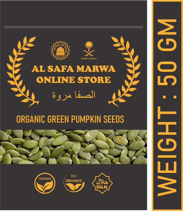 Organic Pumpkin Seeds 50 gm