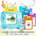 Talking Flash Cards Children's Early Education English ABC Card Machine Shopee. 