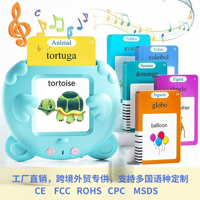 Talking Flash Cards Children's Early Education English ABC Card Machine Shopee