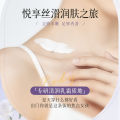 SIVSAZ Whitening and Skin Rejuvenation Body Lotion Moisturizing and Moisturizing Whole Body Leaving Niacinamide Whitening Cream Authentic. 