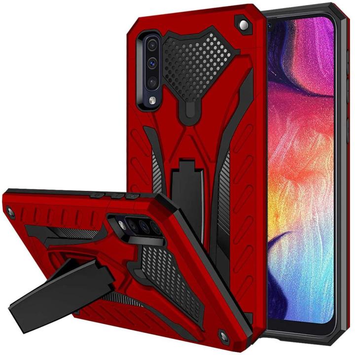 Samsung A30S Armor Back Cover