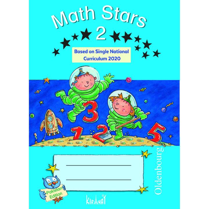 Kifayat Math Star (Grade II)