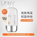 2025 Bitterolis UNNY official flagship store sunscreen milk whitening anti-UV refreshing isolation sunscreen concealer three-in-one sunscreen. 