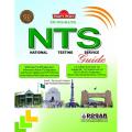 NTS General Guide – Dogar Publishers. 