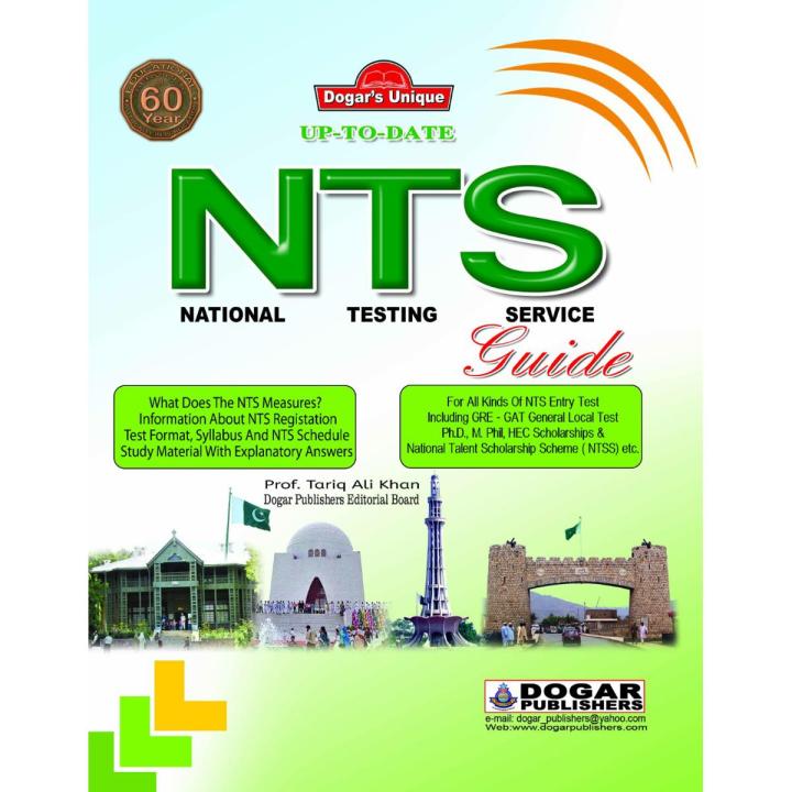 NTS General Guide – Dogar Publishers