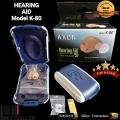 Mini AXON K-80 Hearing Aid in the ear (ITE) Personal Sound Amplifier In Ear Volume Adjustable Hearing Aids Hear Clear for the Elderly. 