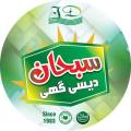 Subhan desi ghee ,3kg دیسی گھی، خالص دیسی گھی، 100%خالص گھی. 
