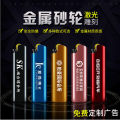 Factory Wholesale Steel Casing Gold Gear Grinding Wheel Short Lighter Plateau Machine Free Printing Advertising Laser Engraving. 