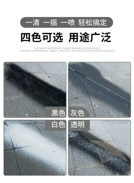 500ml%20Leak%20Proof%20Spray,%20Leakage%20Seal%20Spray,%20Water%20Leakage%20Spray,%20Bathroom%20Fast%20Fix%20Leak%20Seal%20Spray,%20Rapid%20Stop%20Leaking%20Water%20Proof%20Spray%20Black%20-%20Image%206