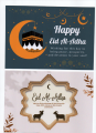 Eid ul adha Mubbarak Pack of 4 greeting card with envelope & stickers Eid ul adha Mubbarak card bakra eid card eid day card eid gift best gift special day ul adha  wishes eid card. 