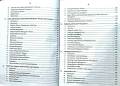JAHANGIR Public Administration Issues and Perspectives UPDATE EDITION 2022For CSS By IQRA RIAZ UD DIN. 