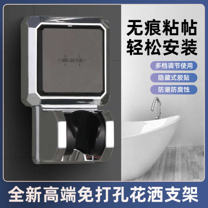 New punch free stand, shower room divine device, adjustable nozzle hanging seat, rain lotus canopy fixed wall base