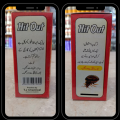 Bed Bug killer [Hit Out] Complete Extermination of bedbugs. 