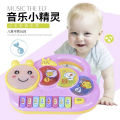 Caterpillar Music Elf Music Instrument Musical Piano Toy For Children. 