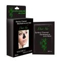 Dear She Bamboo Charcoal Peel Off Nose & Facial Mask Removing Blackhead and Repairing the Skin 10pc. 