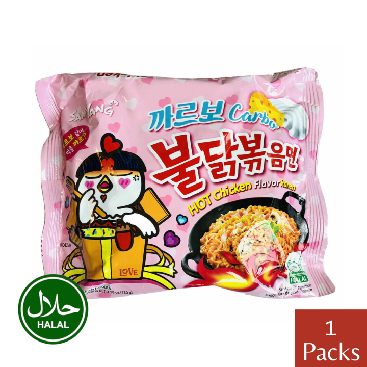 Samyang Carbo Ramen Pack of 1 | Samyang Pink Ramen Cream and Cheese ...