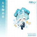 Yuthorite [Snail Meow] Hatsune Miku Keychain Pendant Sakura Mirai Polaris Mirai Sakura Mirai Strawberry Flavor. 