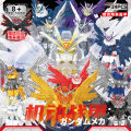 Give Big Wings 70060 Gundam Mannequir Blind Box Bag Drawle Children's Educational DIY Building Block Toy Gift. 