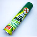 ZZ PAFF Insect Killer Spray Kills 100% Mosquitos and Flies (400ml). 