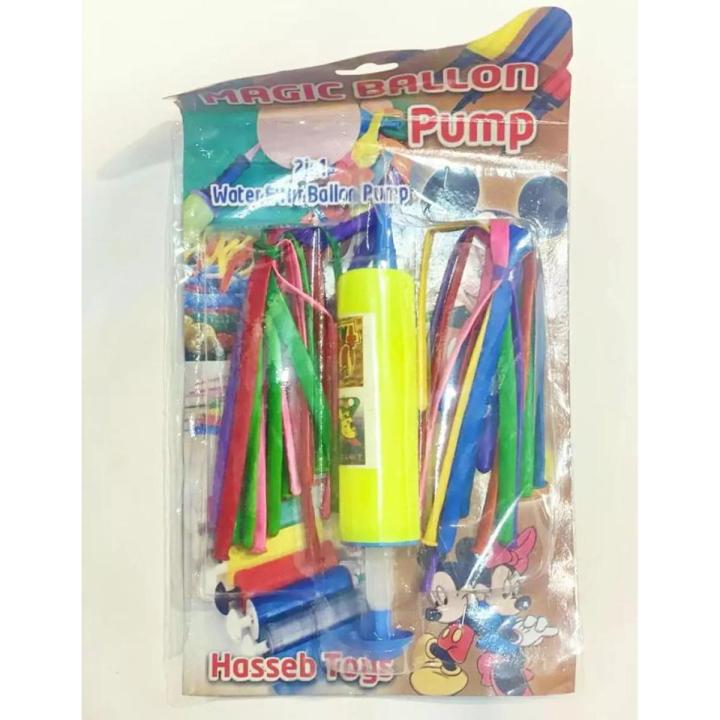 Magic Balloon Plastic Air Pummp and Water Pump with multicolor Balloon Toy for kids , boys and Girls