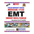 EMT Rescue 1122 Recruitment Test Guide by Dogar unique. 