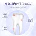Kuihua Daixie Brand Desensitization Cream Oral Tooth Sensitivity Freshness Breath Toothpaste. 