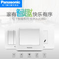 Panasonic switch socket panel smart fun 86 type five-hole household three-hole 16A air-conditioning wall with USB socket package. 