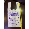 Bakra Eid shoppers 10x16 size | Eid al Adha Shoppers | Gosht distribution shoppers. 