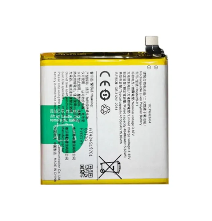 Vivo%20V17%20Pro%20Battery%20Replacement%20B-H1%20Battery%20with%204100mAh%20Capacity%20_%20Silver%20-%20Image%202