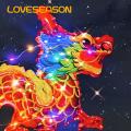 Festive Dragon Balloon 6pcs 3d Dragon Balloons for Chinese New Year Home Party Decoration Cute Cartoon Aluminum Foil Reusable Inflatable Balloon Buyers' Favorite Dragon Foil Balloon. 