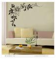 Black flower vine wall stickers Vinyl DIY Art wall decals For Living room Bedroom Background wall Home decor murals JM7032. 