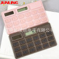 Calculator Korea Chocolate Calculator Solar Calculator Calculator with Chocolate Scented Giveaway. 