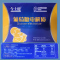 Jinshijian Glucose Electrolyte Solid Drink Powder 20 bags per box electrolyte. 