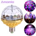 Amamia Party Projection Lamp High Brightness Colorful Rotating Stage RGB LED Bulbs Projection Lamp. 