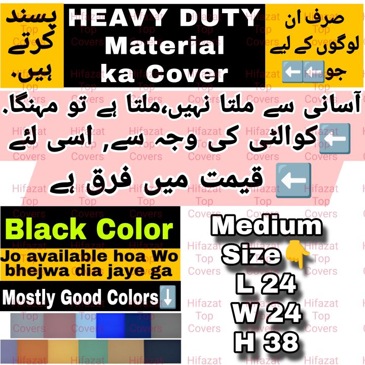 Photostat%20Machine%20Cover%20-%20Dust,%20Water,%20Insect,%20and%20Sunlight%20Resistant%20Protector%20for%20Long-lasting%20Durability-%20(%20NO%20ZIP%20)%20Photocopier%20Machine%20Cover%20By%20Hifazat%20Top%20Covers%20For%20ALL%20HP%20Canon%20Xerox%20Pixma%20Ricoh%20Epson%20Desk%20Jet%20ink%20jet%20Samsung%20-%20Image%206