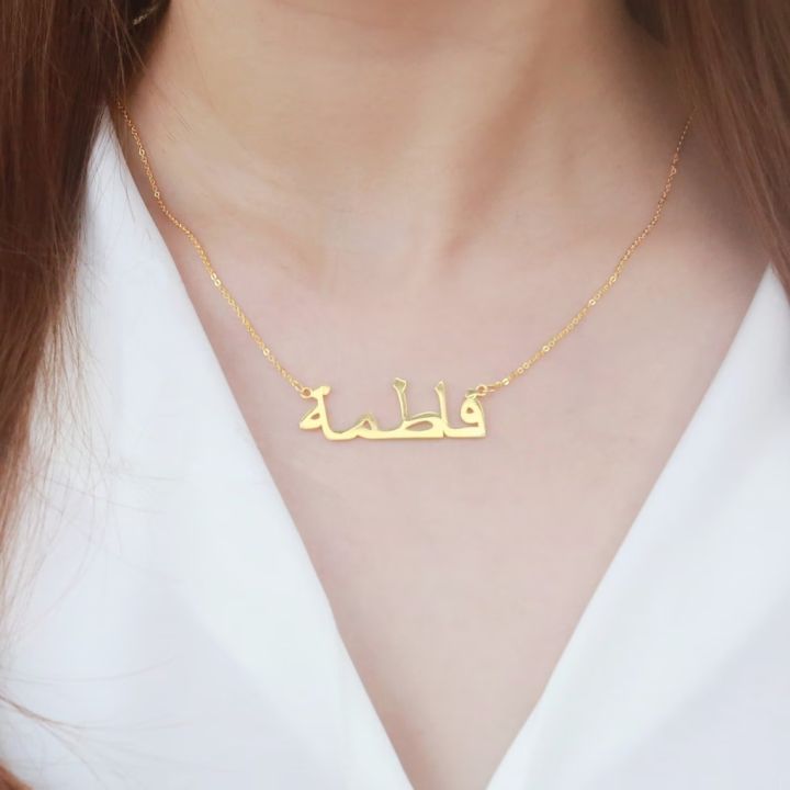 Customize%20Name%20Locket,%20Urdu%20Name%20Locket,%20Name%20Necklace,%20Jewellery%20for%20Girls,%20Name%20Chain,%20Name%20Locket%20for%20girls%20(No%20Tarnish,%20Won't%20turn%20black)%20-%20Image%207