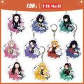 Demon Slayer keychain doll set rubber Pendant Acrylic Tanjirou Nezuko Butterfly Ninja My Wife Zenitsu Inosuke Tomioka Yoshiyuki Purgatory. 