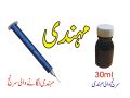 Henna Mehndi Applicator kit Injection Mehndi Pen with 30ml Bottle Liquid Henna. For Creating Professional Henna Bridal Mehndi Designs.. 