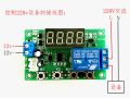 Hall Sensor Delay Relay Speed u200b u200bMeasurement Pulse Trigger Switch Module Circuit Board Magnet Sensing. 