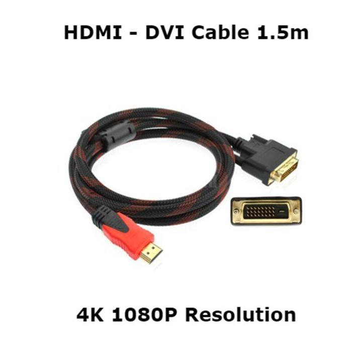 HDMI To DVI 24+1 Cable 1.5m DVI-D Bi-Directional High Speed Branded Cable | 24-7 STORE