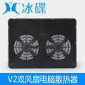 Ice Butterfly Laptop Radiator Bracket 15.6 inch Gaming Laptop Cooling Base Plate Pad Exhaust. 