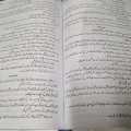 Rooh E Yaram Novel / Rooh e Yaram Urdu Novel / Rooh E Yaram Urdu Novel By Areej Shah / Areej Shah Novels. 