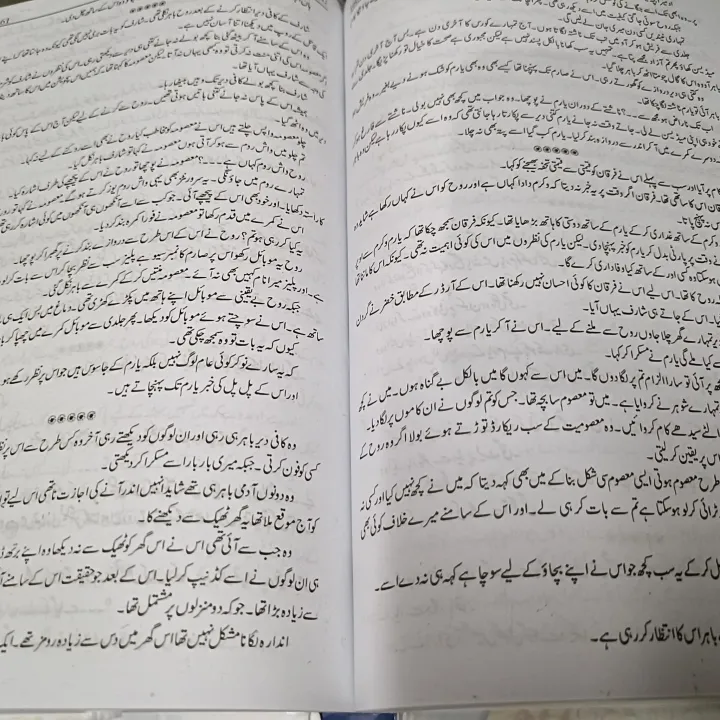 Rooh%20E%20Yaram%20Novel%20/%20Rooh%20e%20Yaram%20Urdu%20Novel%20/%20Rooh%20E%20Yaram%20Urdu%20Novel%20By%20Areej%20Shah%20/%20Areej%20Shah%20Novels%20-%20Image%206