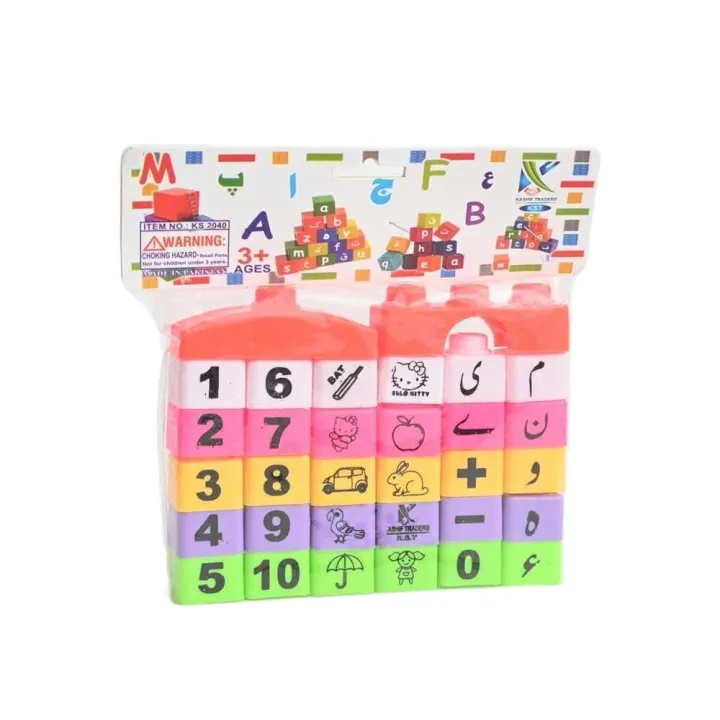 Multicolor%20Urdu%20&%20Numeric%20Character%20Blocks%20for%20Kids%20-%20Image%205