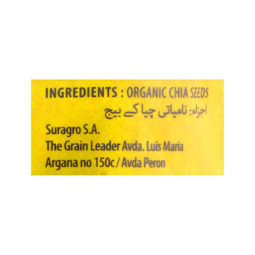 Cavallo%20Organic%20Chia%20Seeds%20200%20gm%20(7%20OZ)%20-%20Image%205