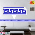 GIFT Mall - Blue Versace Design Wall Decorative Self Adhesive Tile Border Stickers Pack of 5 / 10 / 20 / 40 / 85 Pcs. 24x7 cm for Bathroom Kitchen Wall Wallpaper. 