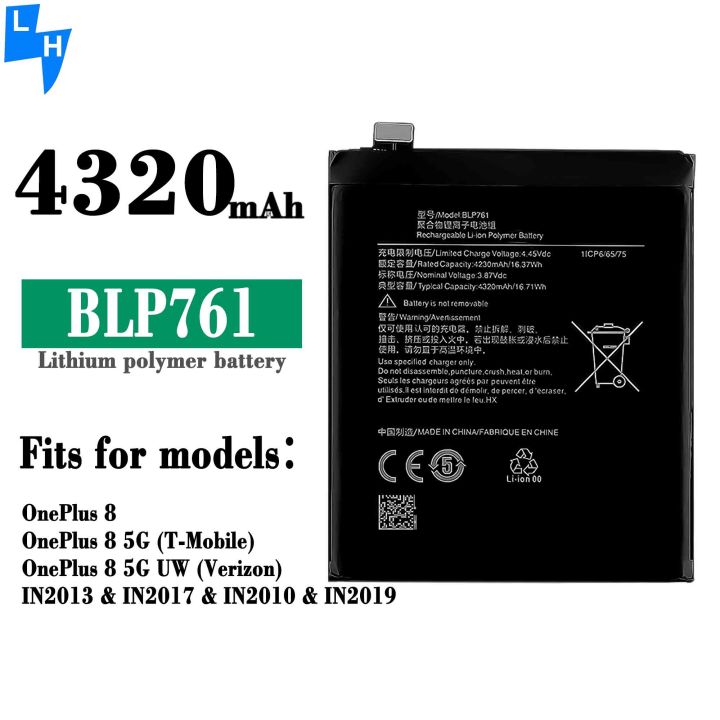 OnePlus%208%20Battery%20Replacement%20BLP761%20Battery%20with%204320mAh%20Capacity%20-%20Black%20-%20Image%202