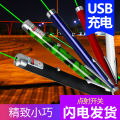 Bolaw laser flashlight strong light USB charging laser pen light green light waterproof long-range infrared m24. 