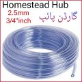 Garden Pipe 3/4" inches 2.5 mm Normal Size Pure Quality for Home and Garden Use. 
