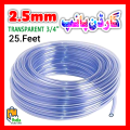 25 Feet Flexible Transparent Garden Pipe 3/4" inches 2.5mm Normal Size Pure Quality for Home Use. 